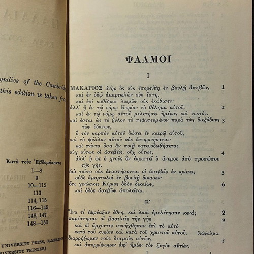 Psalterion 1954 in excellent condition