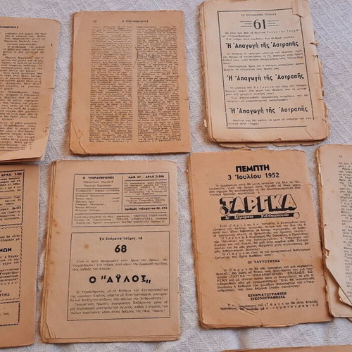 Collectible magazines pack of 19 "Υπερανθρωπος" and "Ταργκα" used, 1952