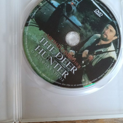 The Deer Hunter DVD used, very good condition