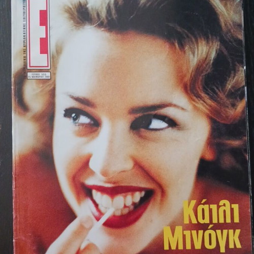 Epsilon magazine November 2001 used, Kylie Minogue cover