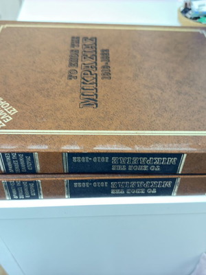 The Epic of Asia Minor 1919-1922 book like new