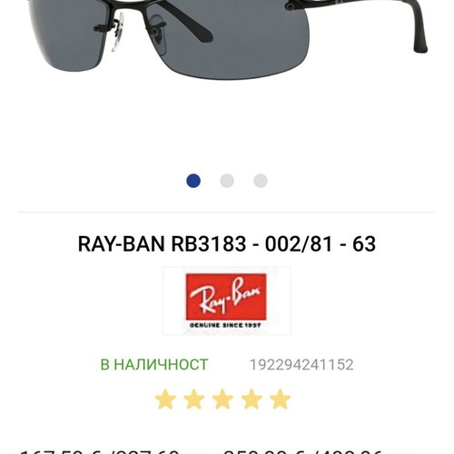 Ray Ban men's sunglasses like new, original