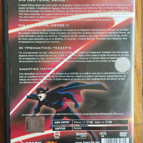 Zorro Genia Z DVD used, dubbed animation