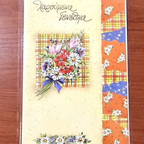 Greeting card 'Happy Birthday' with embossed flowers
