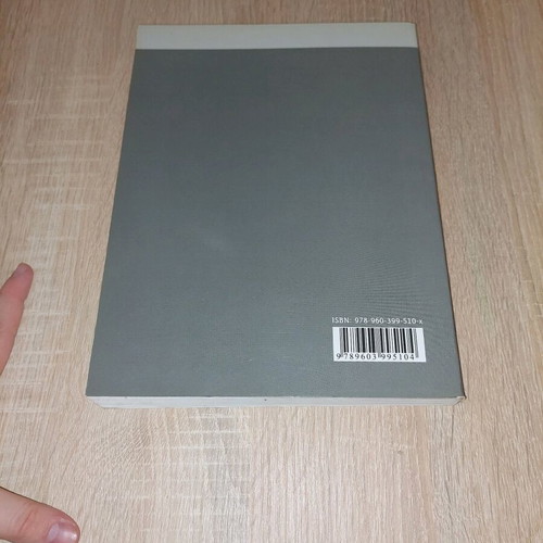 Health Informatics book like new