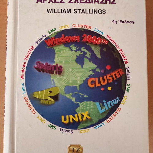 Informatics books like new, pack of 5, ECDL and operating systems