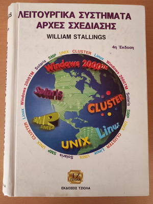 Informatics books like new, pack of 5, ECDL and operating systems