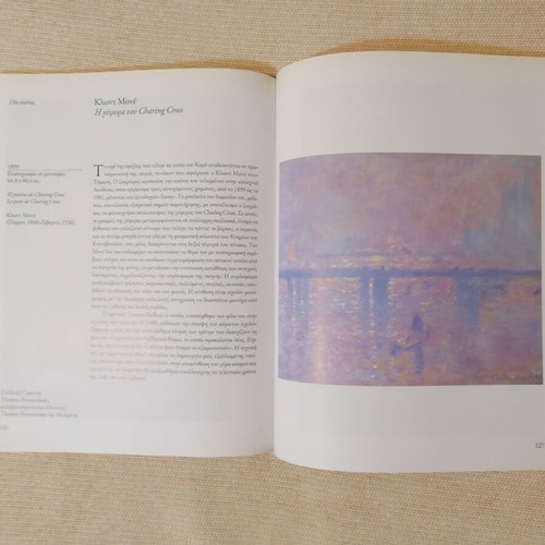 Thyssen-Bornemisza Museum art book like new, Madrid