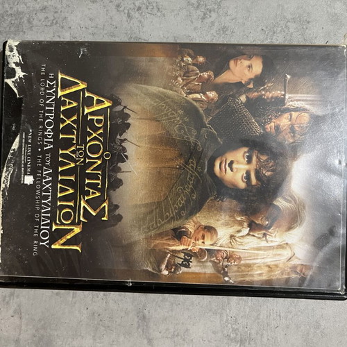 Lord of the Rings DVD collection used with subtitles