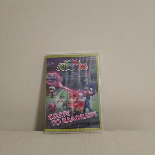 Children's DVD pack 6+1 used and new, dubbed