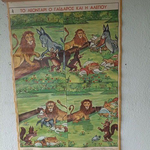 Old school map used with the lion, donkey, and fox