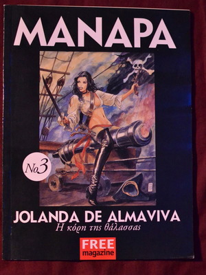 Manara comic like new from FREE magazine 2003