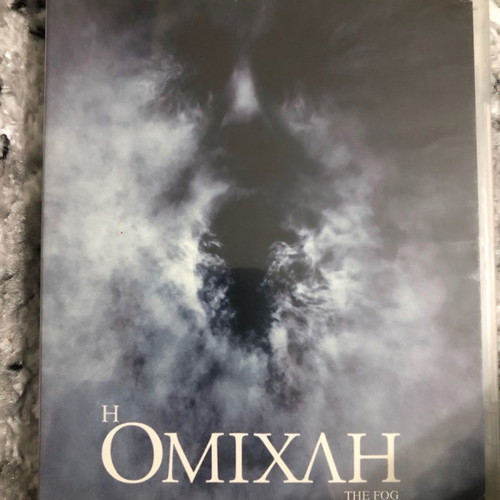 Συλλογή DVD μεταχειρισμένη, πακέτο 10 ταινιών δράσης και περιπέτειας