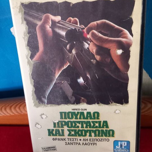 Hired Gun VHS like new, crime adventure action with subtitles