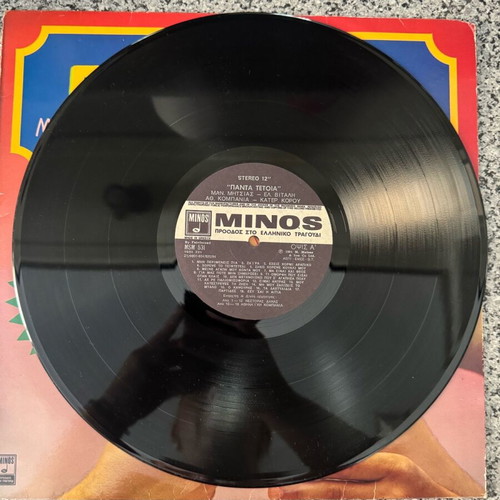 Panta Tetia vinyl record like new
