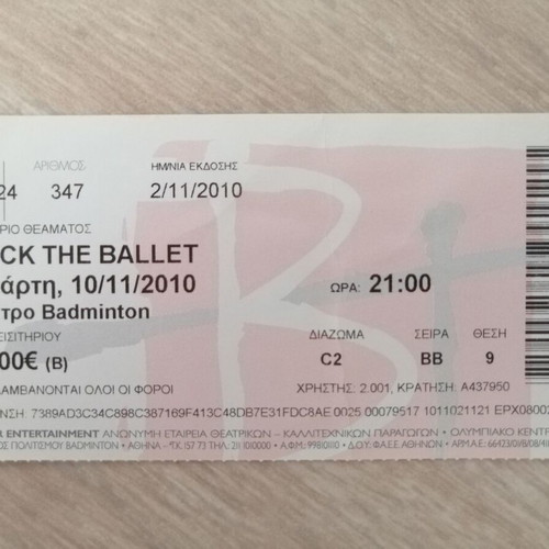 Rock the Ballet ticket used, 2010 performance at Badminton Theater