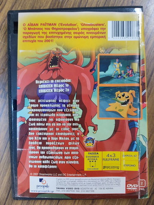 Evolution The Evolution DVD used, dubbed