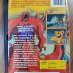 Evolution The Evolution DVD used, dubbed