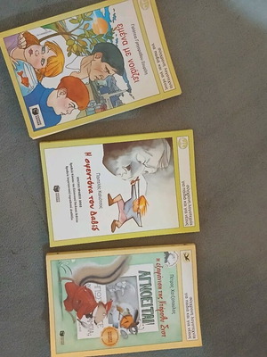 Children's books like new, pack of 3