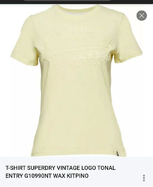  T-Shirt Superdry
