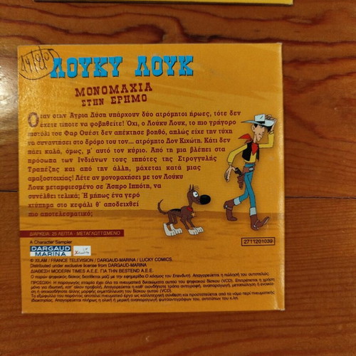 Lucky Luke 7 VCD set like new, dubbed animated series
