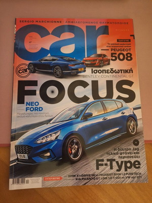 Car magazine issue August 2018 like new