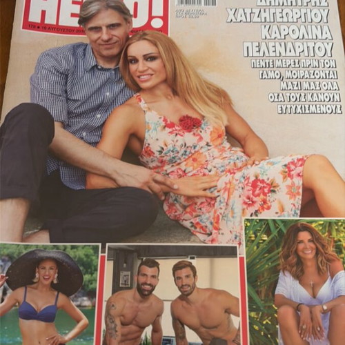Hello magazine 2018 issue