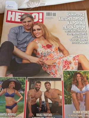 Hello magazine 2018 issue