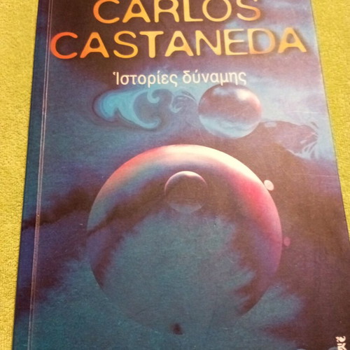 Tales of Power by Carlos Castaneda like new