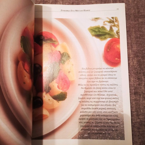Cooking magazine like new, practical cuisine