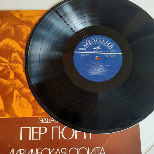 E.Grieg Peer Gynt Lyric Suite vinyl used, classical music