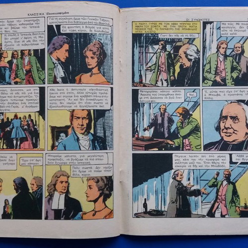 Classic illustrated comic used, The Conspirators