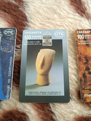 Greek phone cards like new, pack of 3 pieces