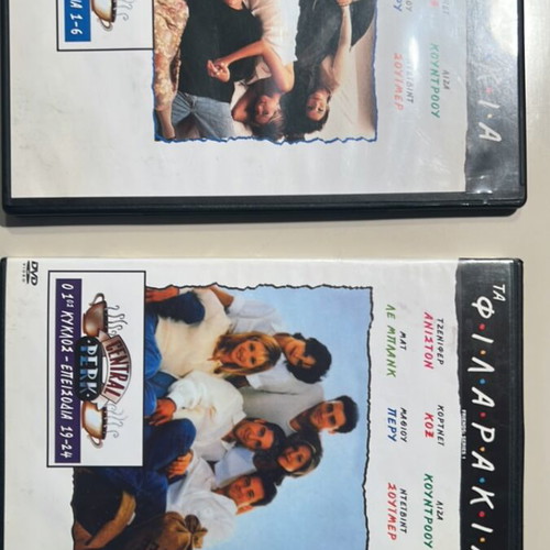 Friends DVD σετ 1ος κύκλος, επεισόδια 1-6 και 19-24, ελληνικοί υπότιτλοι