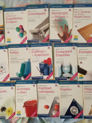 Family Doctor book series like new