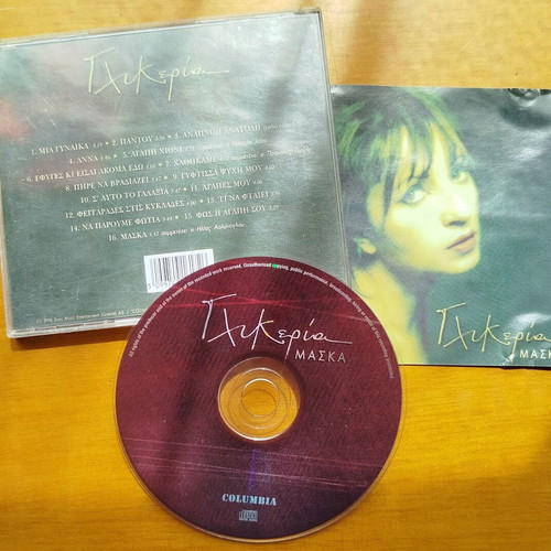 Greek songs CDs used, pack of 8 with Dalaras, Alexiou, Glykeria