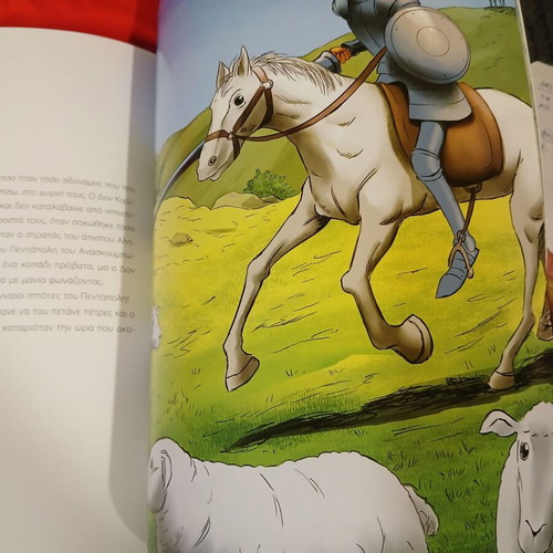 Don Quixote new in excellent condition