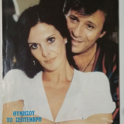 Radio Tileorasi Magazine #1143 11-17 January 1992 used