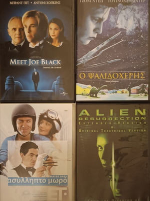 DVD 4 top-quality movies in plastic case new
