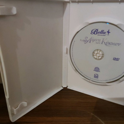 Ballet Learning DVD "Swan Lake" like new