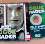 DVD Στον Πυρετό Του Χρηματιστηρίου σαν καινούργιο