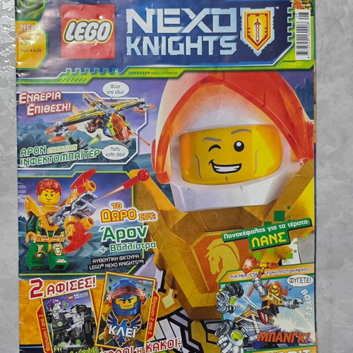 LEGO Nexo Knights magazine issue no6 with poster