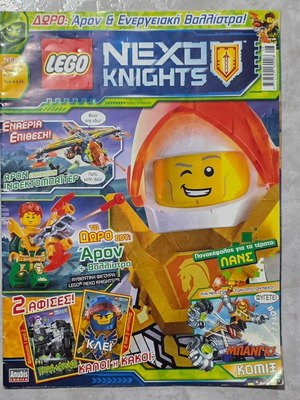 LEGO Nexo Knights magazine issue no6 with poster