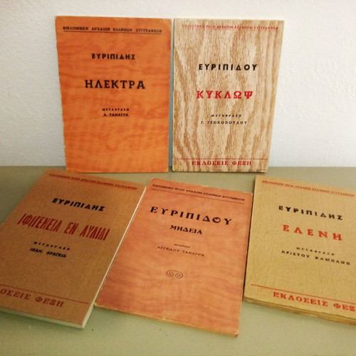 Euripides Rare Pack of 5 Books Like New, Fexi/Ladia Editions