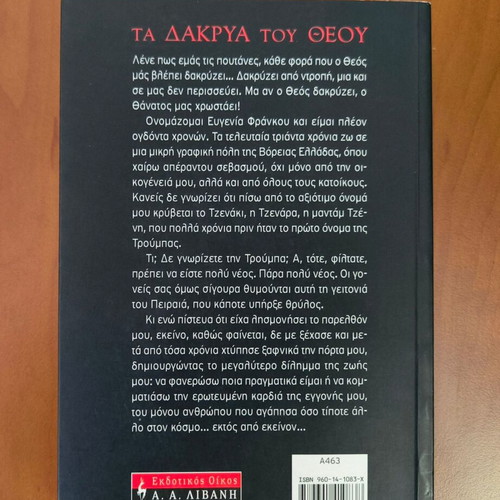 Chrysa Dimoulidou books new, various titles part 1