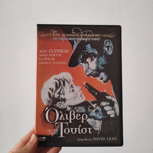 Oliver Twist 1948 DVD like new with subtitles