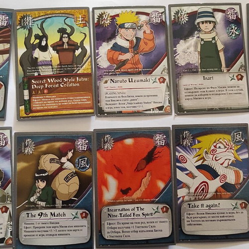 Naruto cards used, set of 84, Bulgarian edition