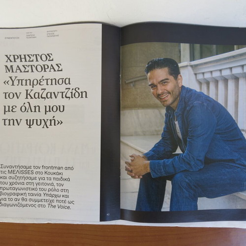 K Magazine Issue 1.120 used (November 17, 2024)