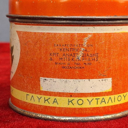 Rare tin box from Thessaloniki, vintage sweet packaging
