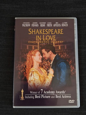 Shakespeare in Love DVD like new, romantic drama 1998 with subtitles